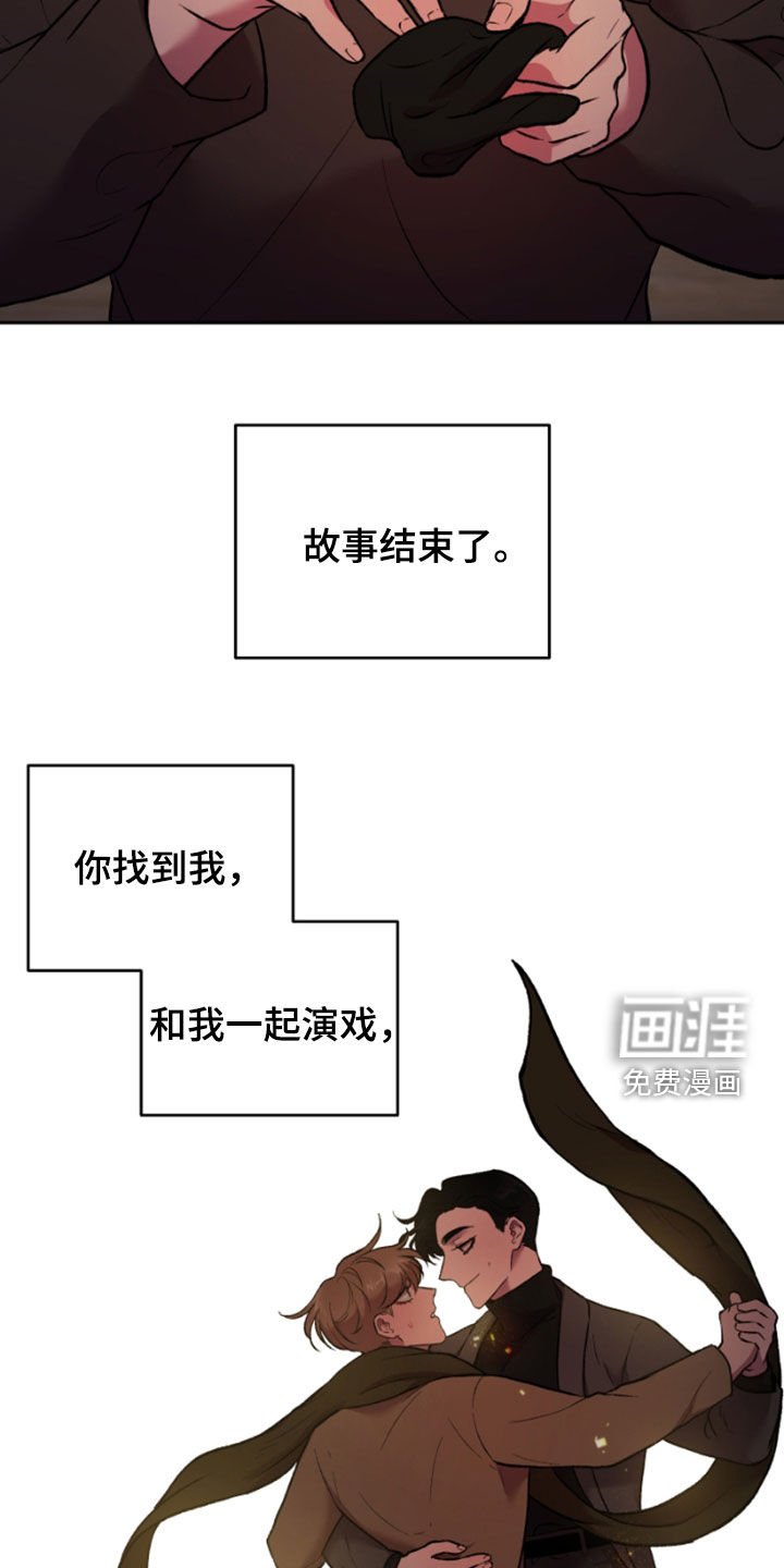 第87章：最后一话