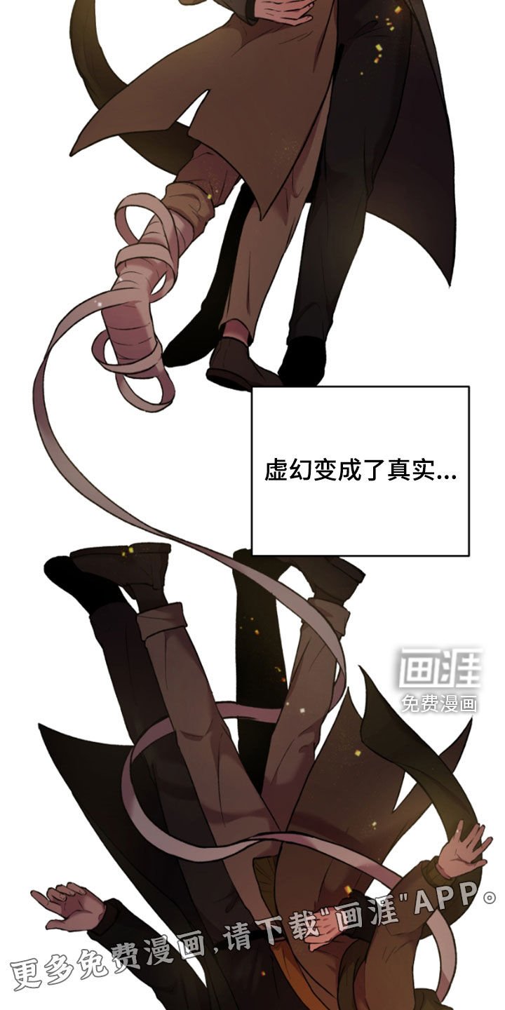 第87章：最后一话