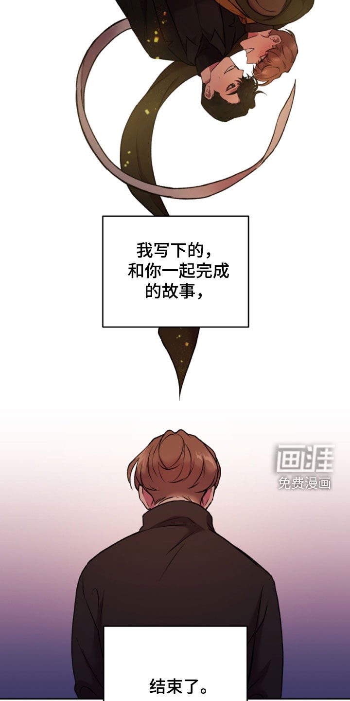 第87章：最后一话
