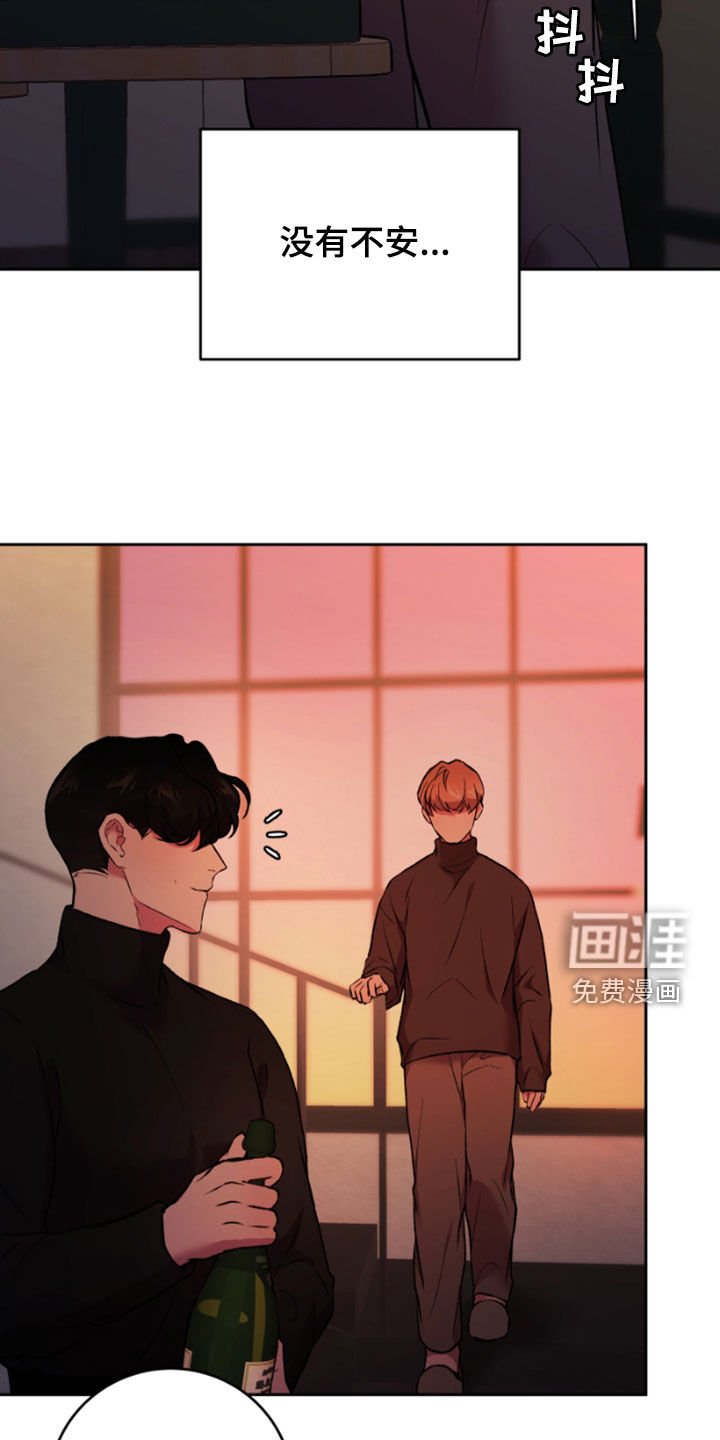 第87章：最后一话