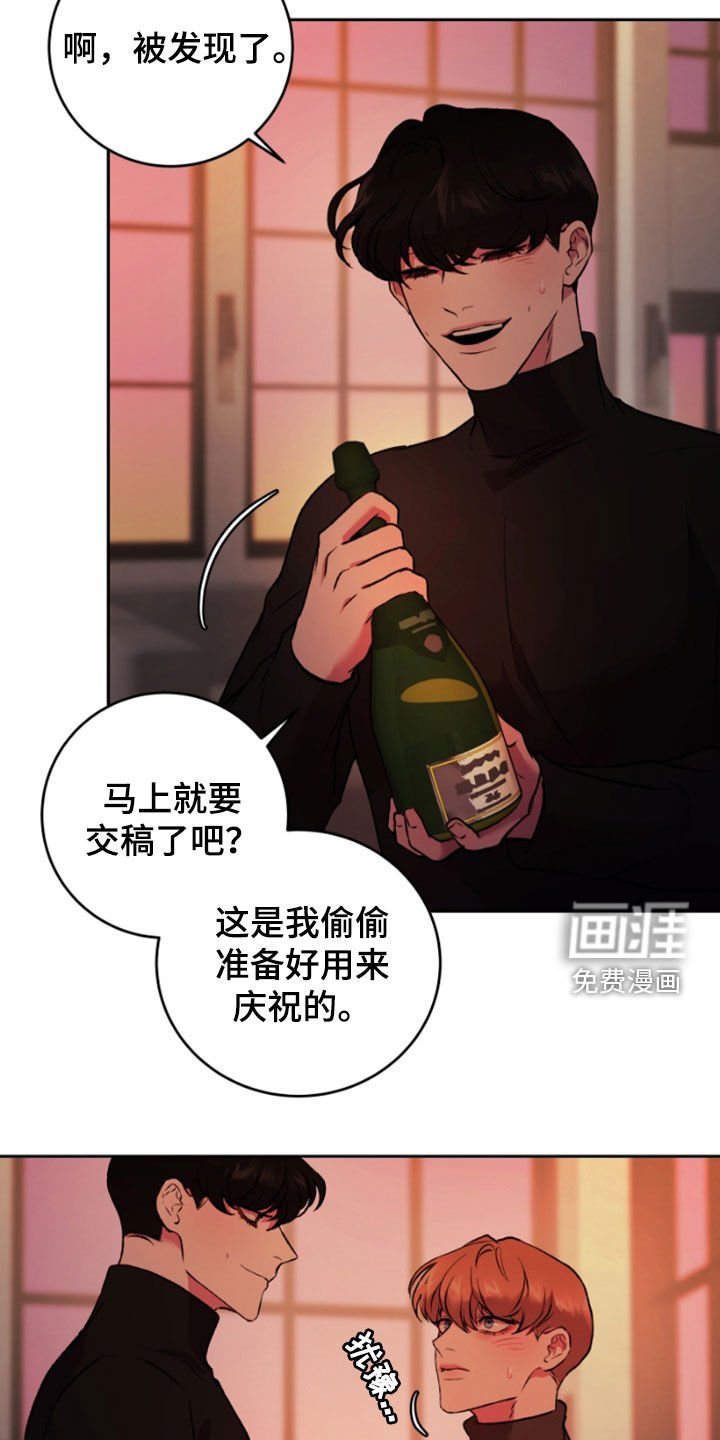 第87章：最后一话