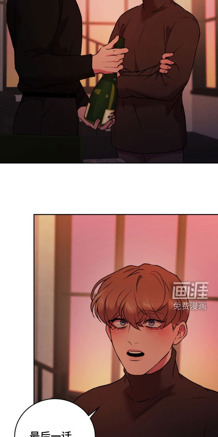 第87章：最后一话