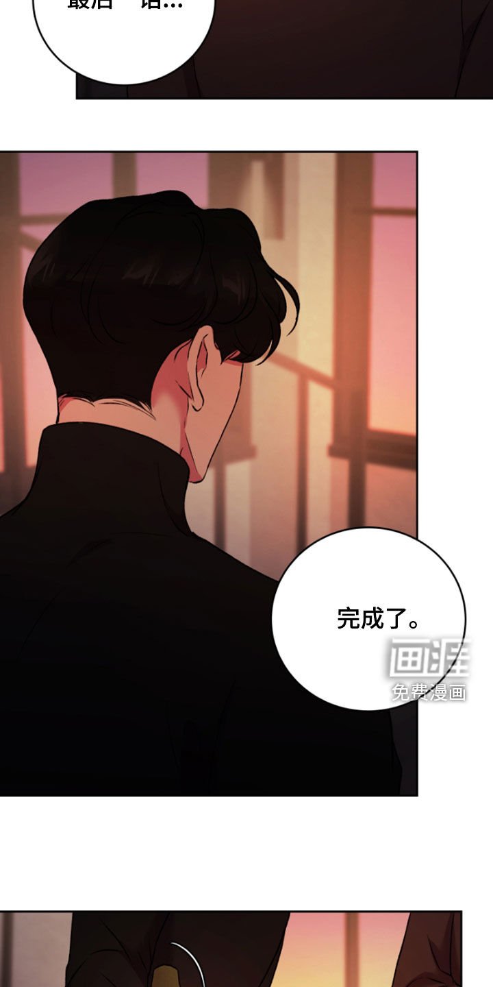 第87章：最后一话