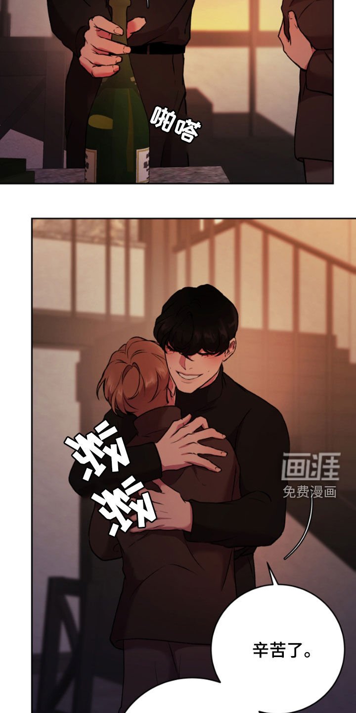 第87章：最后一话