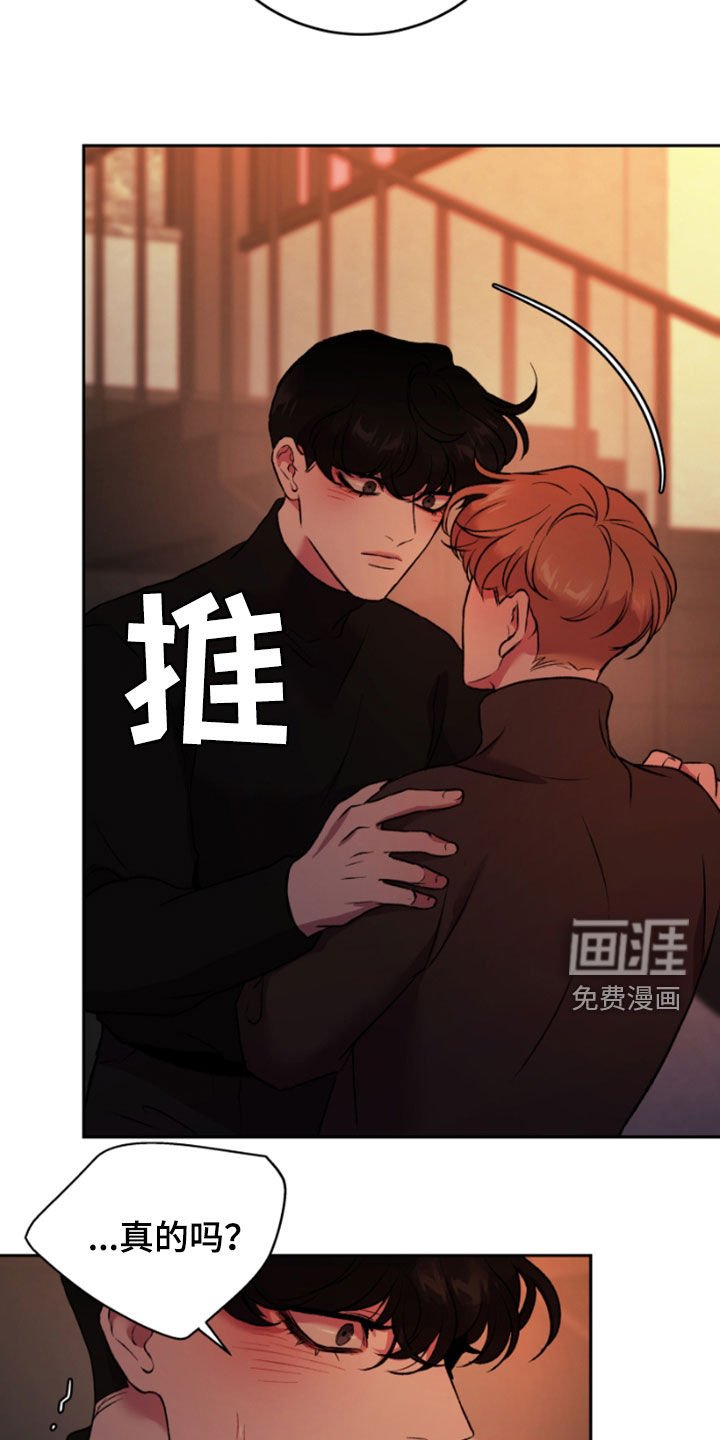 第87章：最后一话