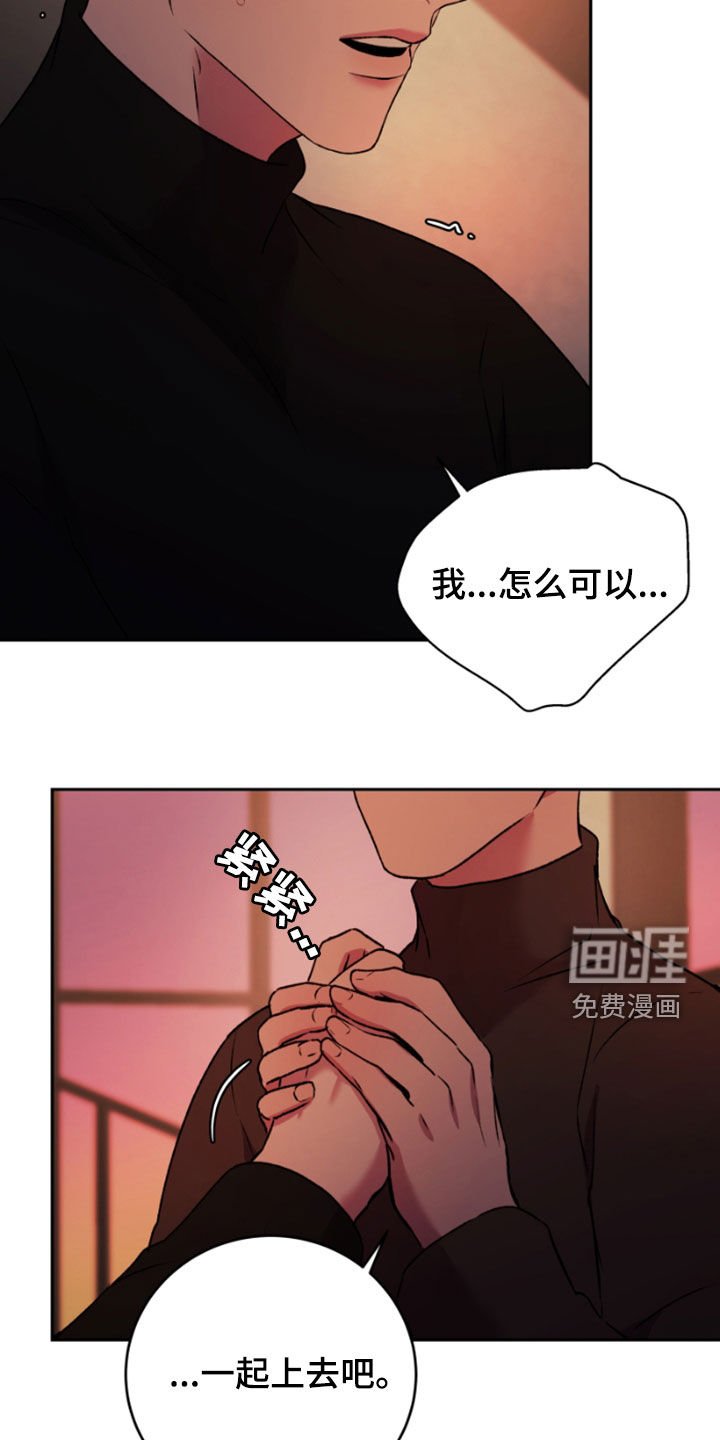 第87章：最后一话
