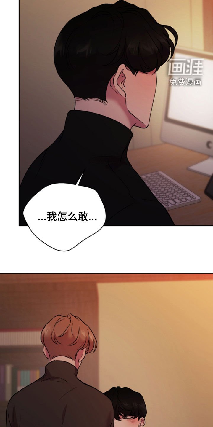 第87章：最后一话