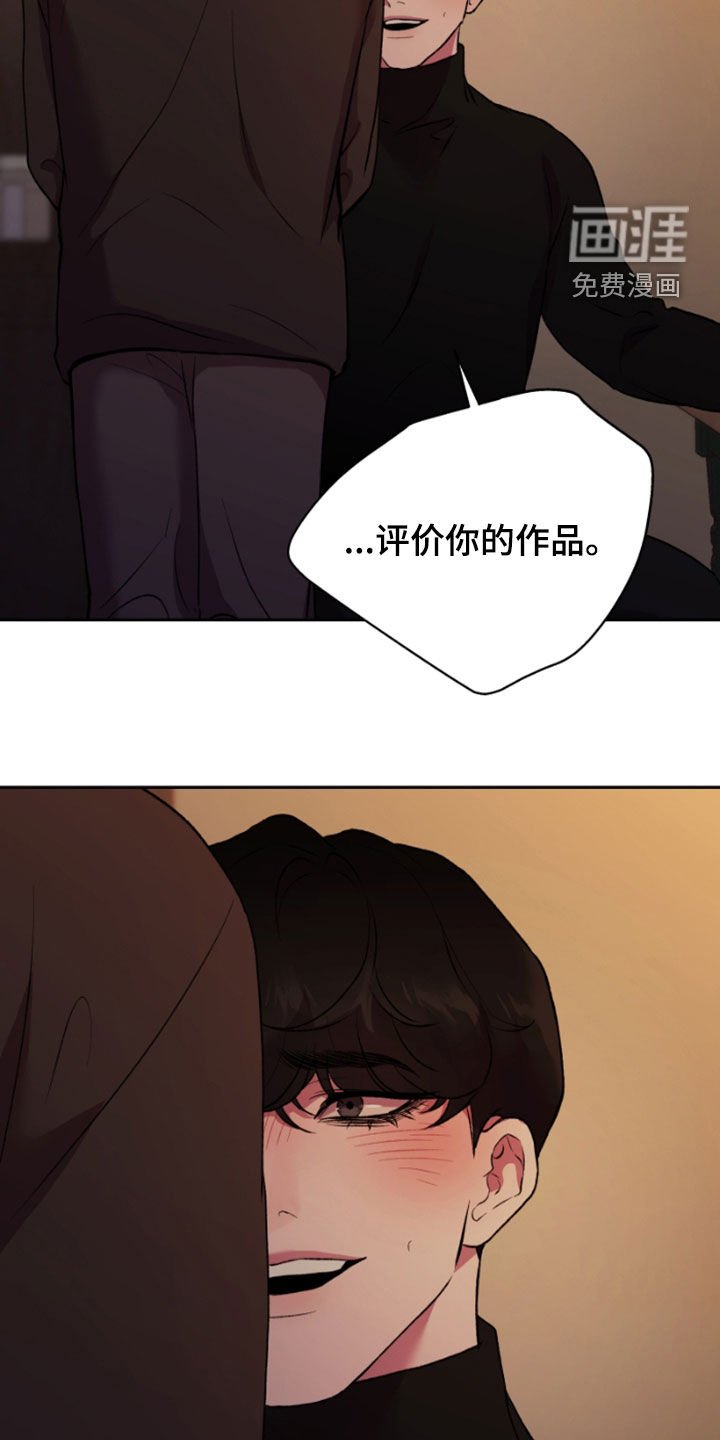 第87章：最后一话