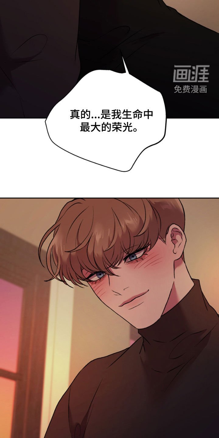 第87章：最后一话