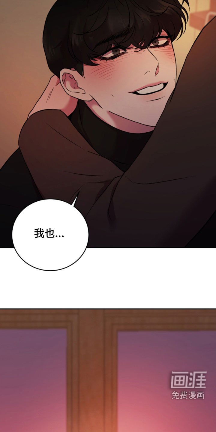 第88章：客人