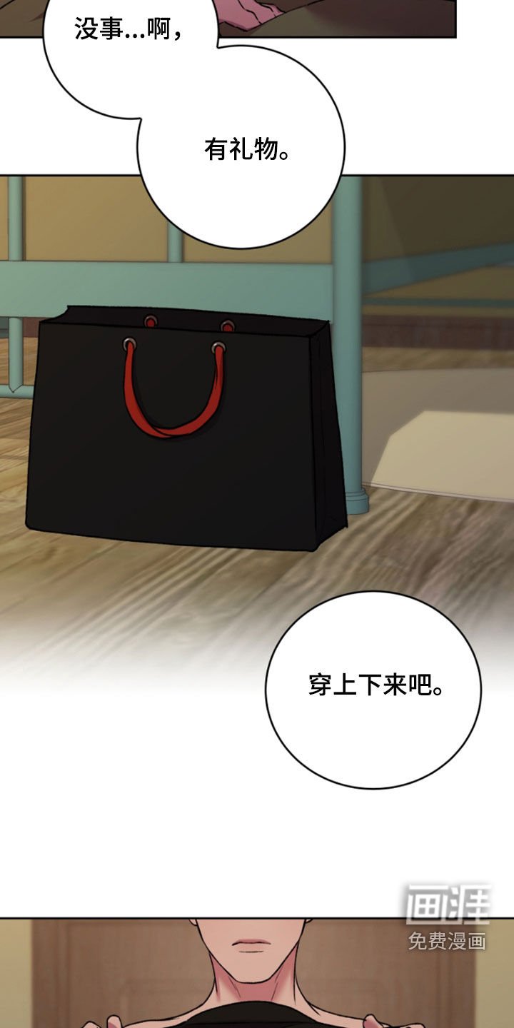 第88章：客人