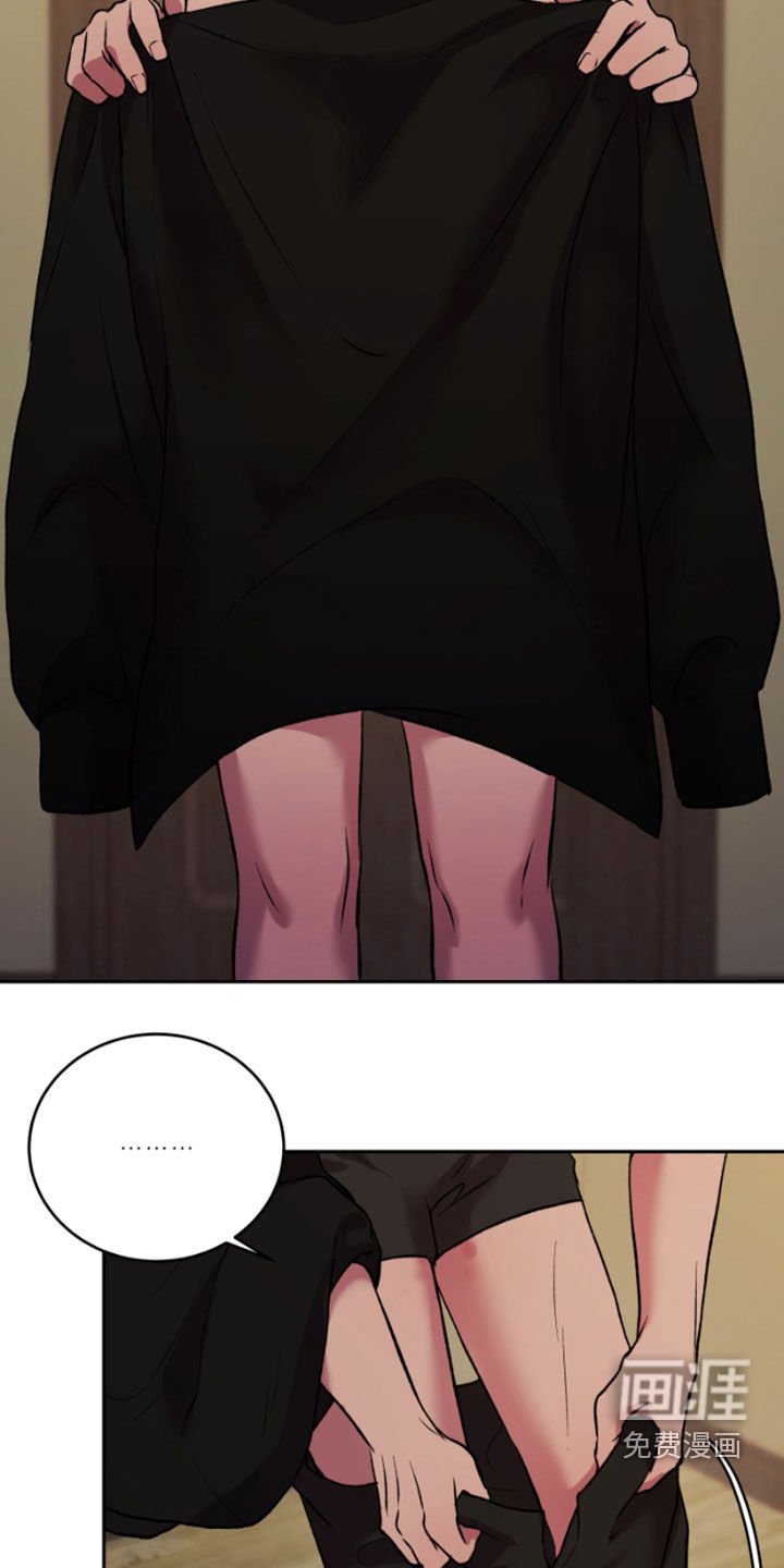 第88章：客人