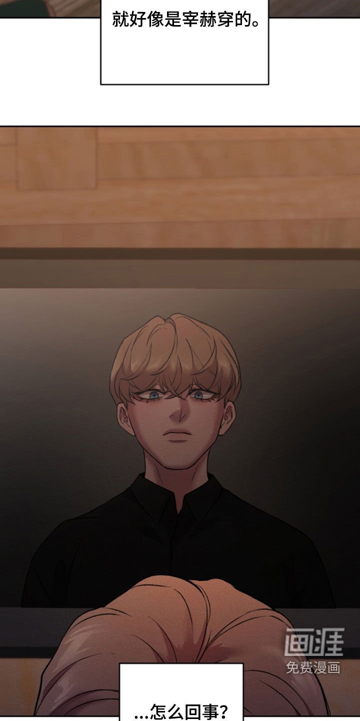 第88章：客人