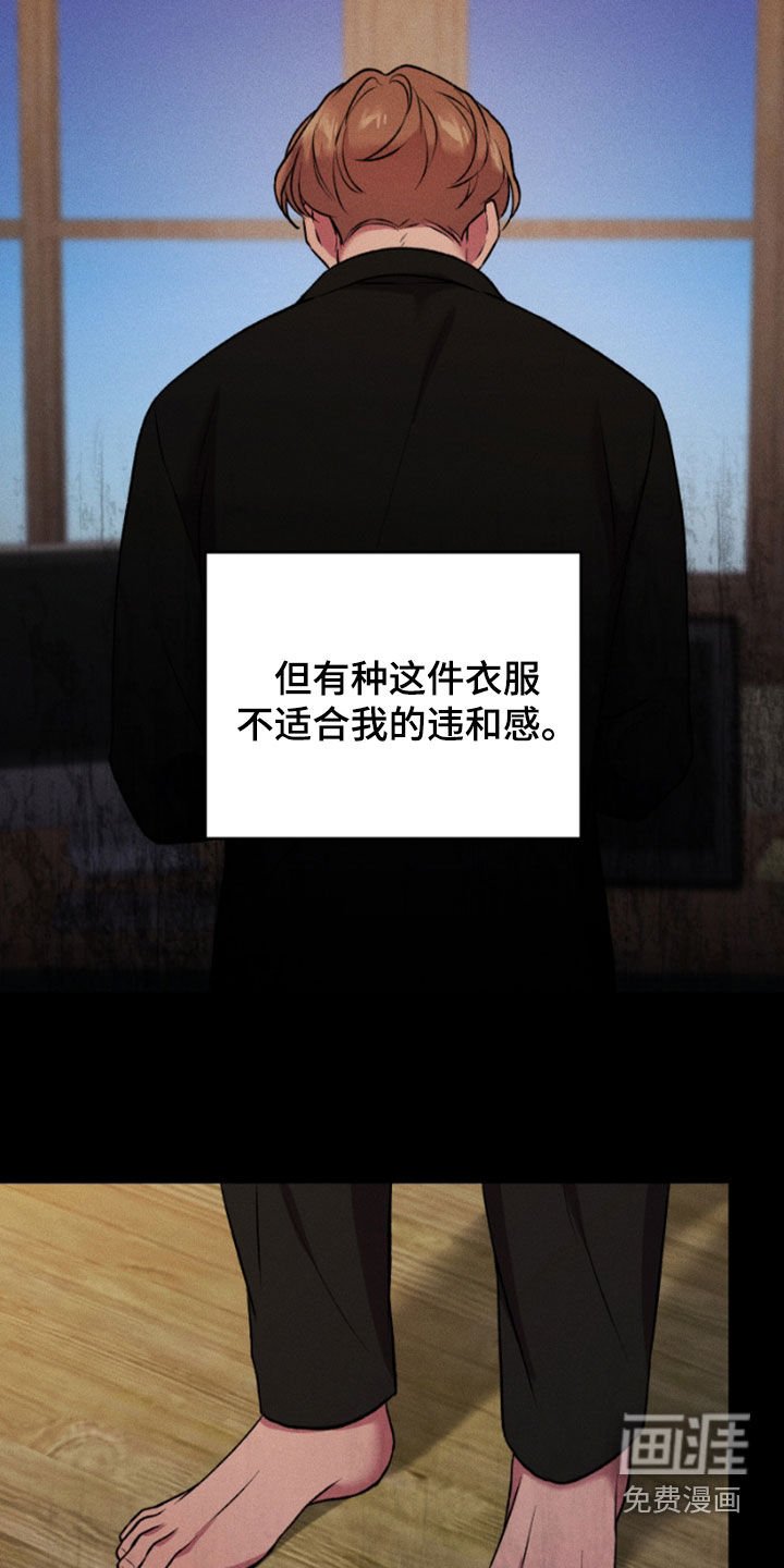 第88章：客人