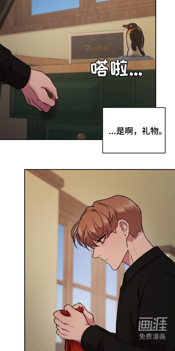 第88章：客人