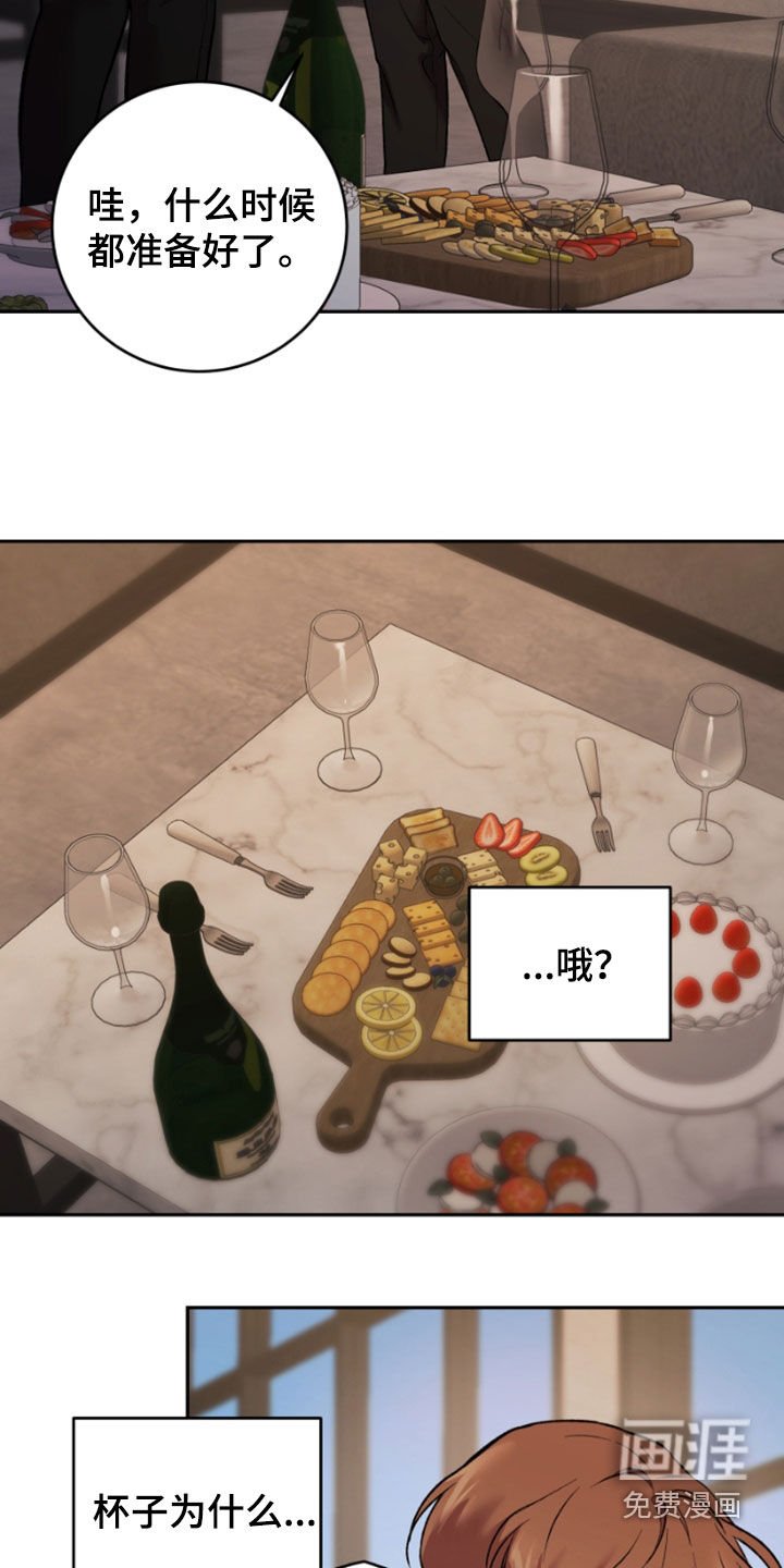 第88章：客人