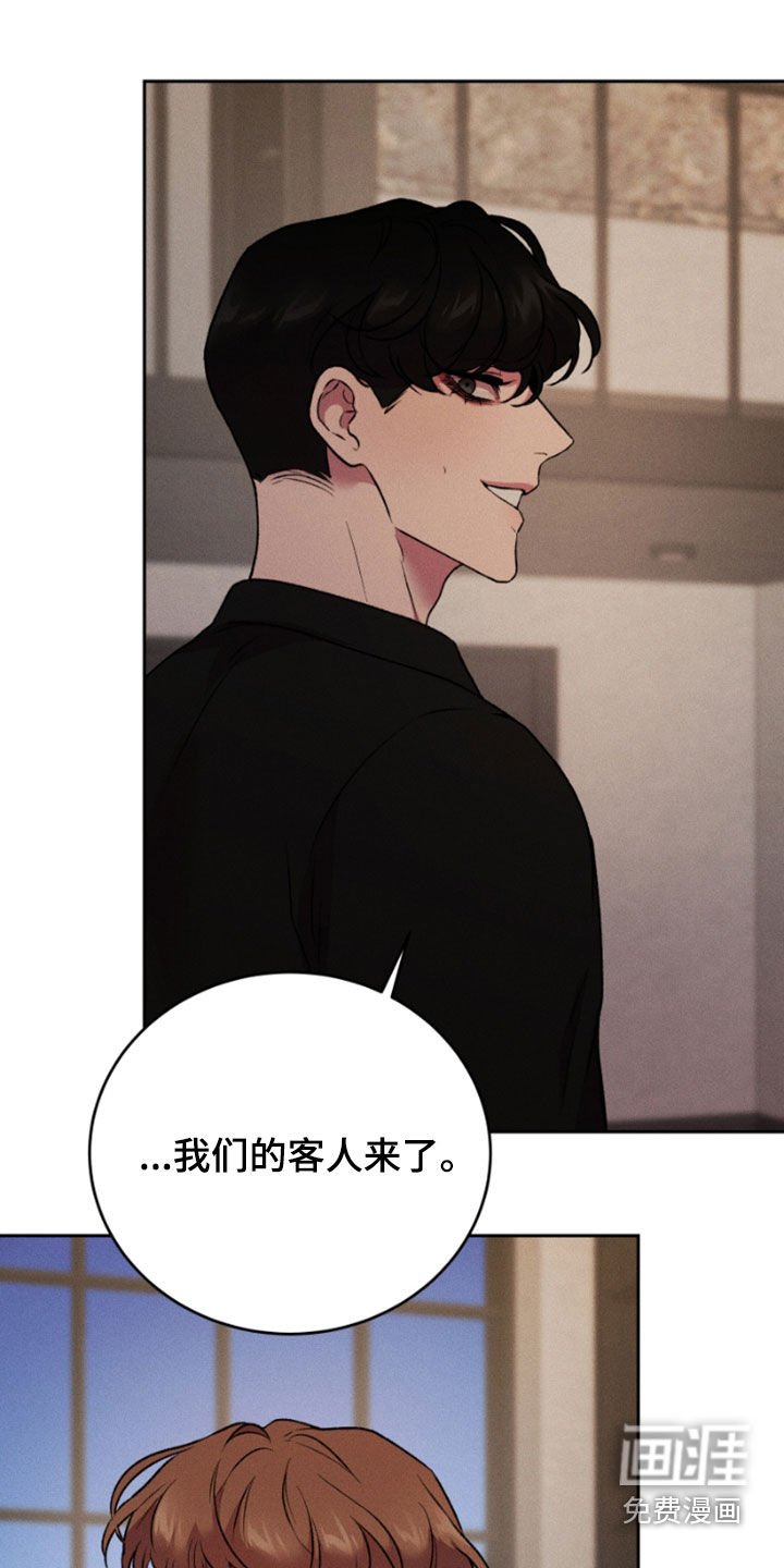 第88章：客人
