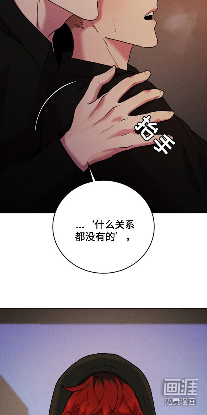 第88章：客人