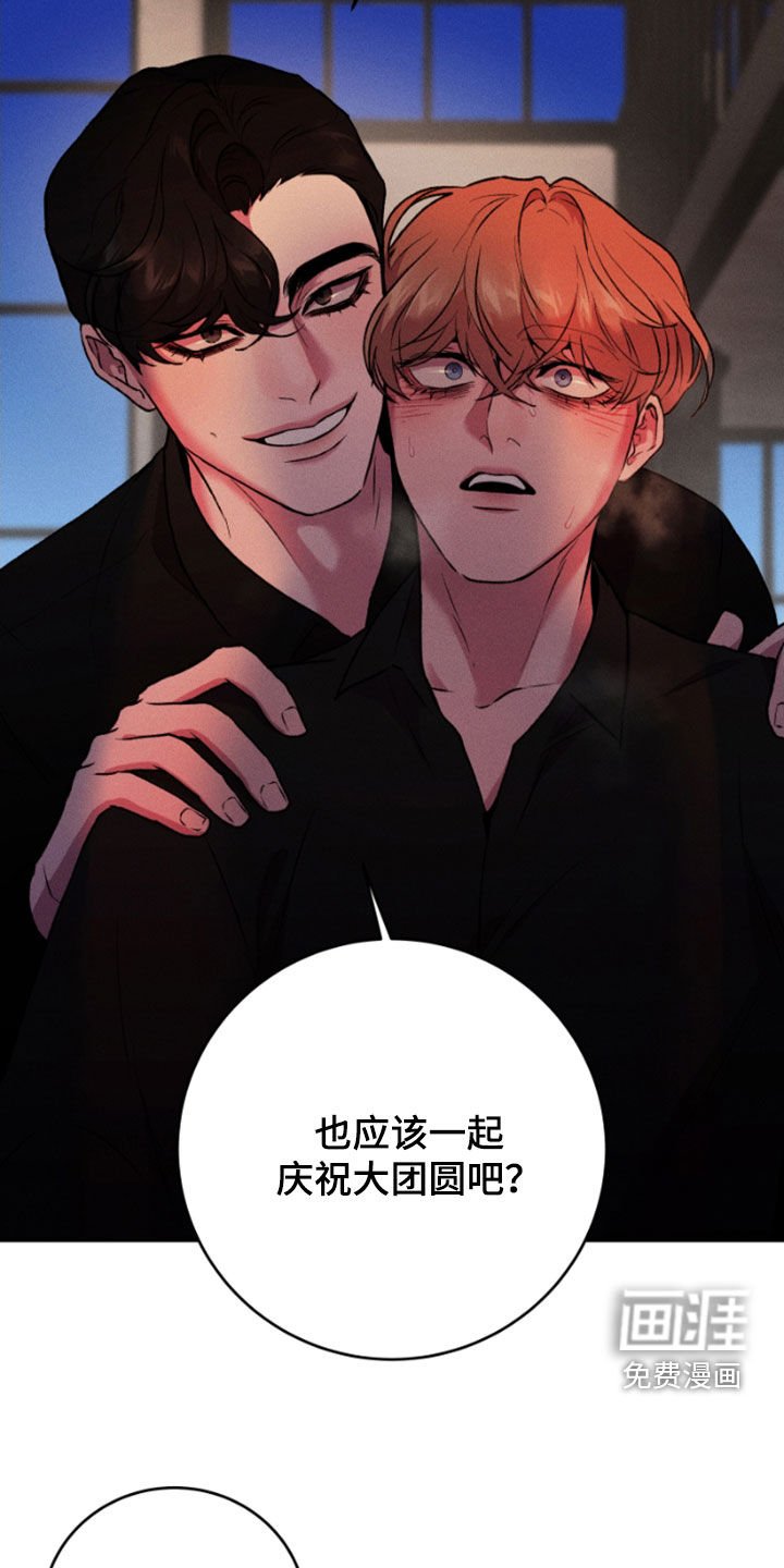 第89章：永远在一起