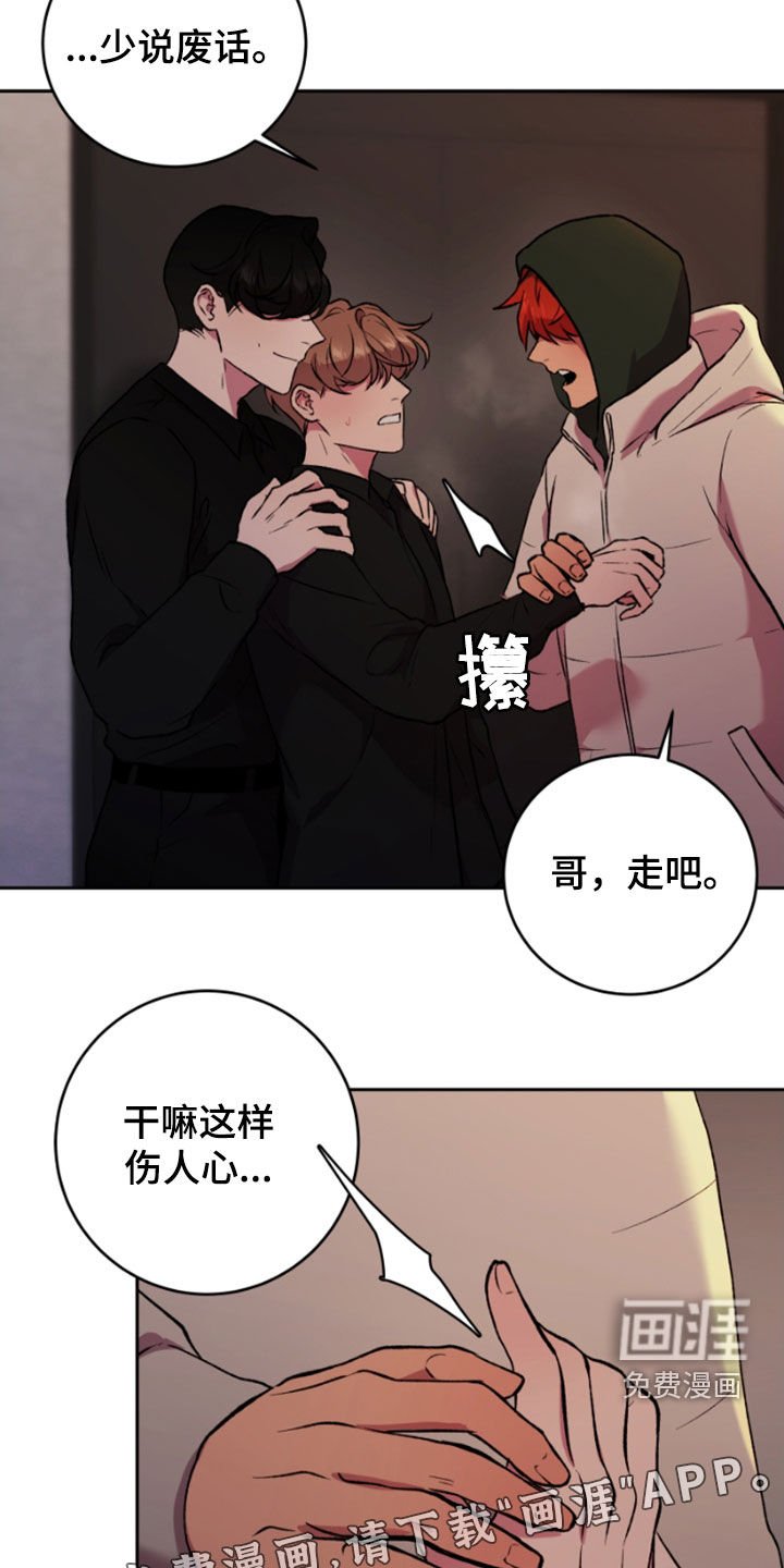 第89章：永远在一起