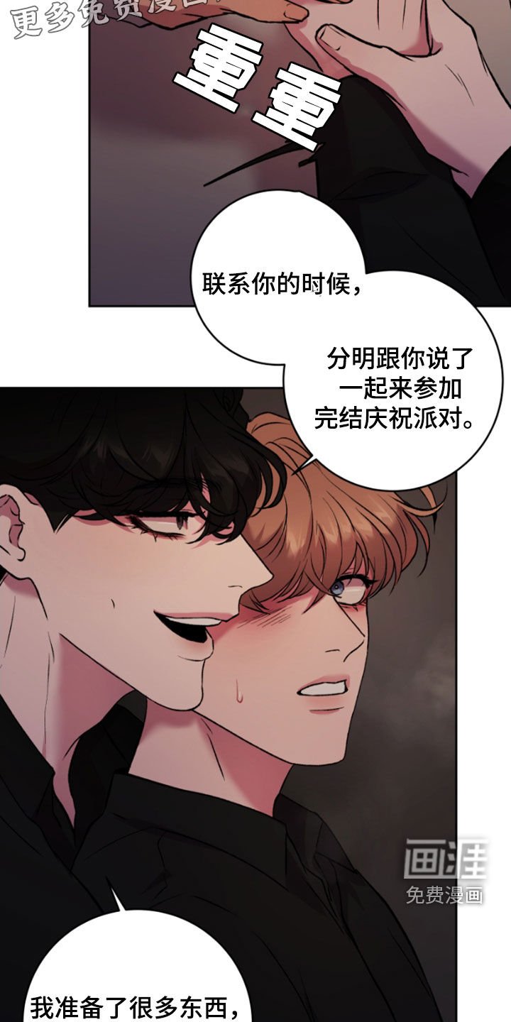 第89章：永远在一起