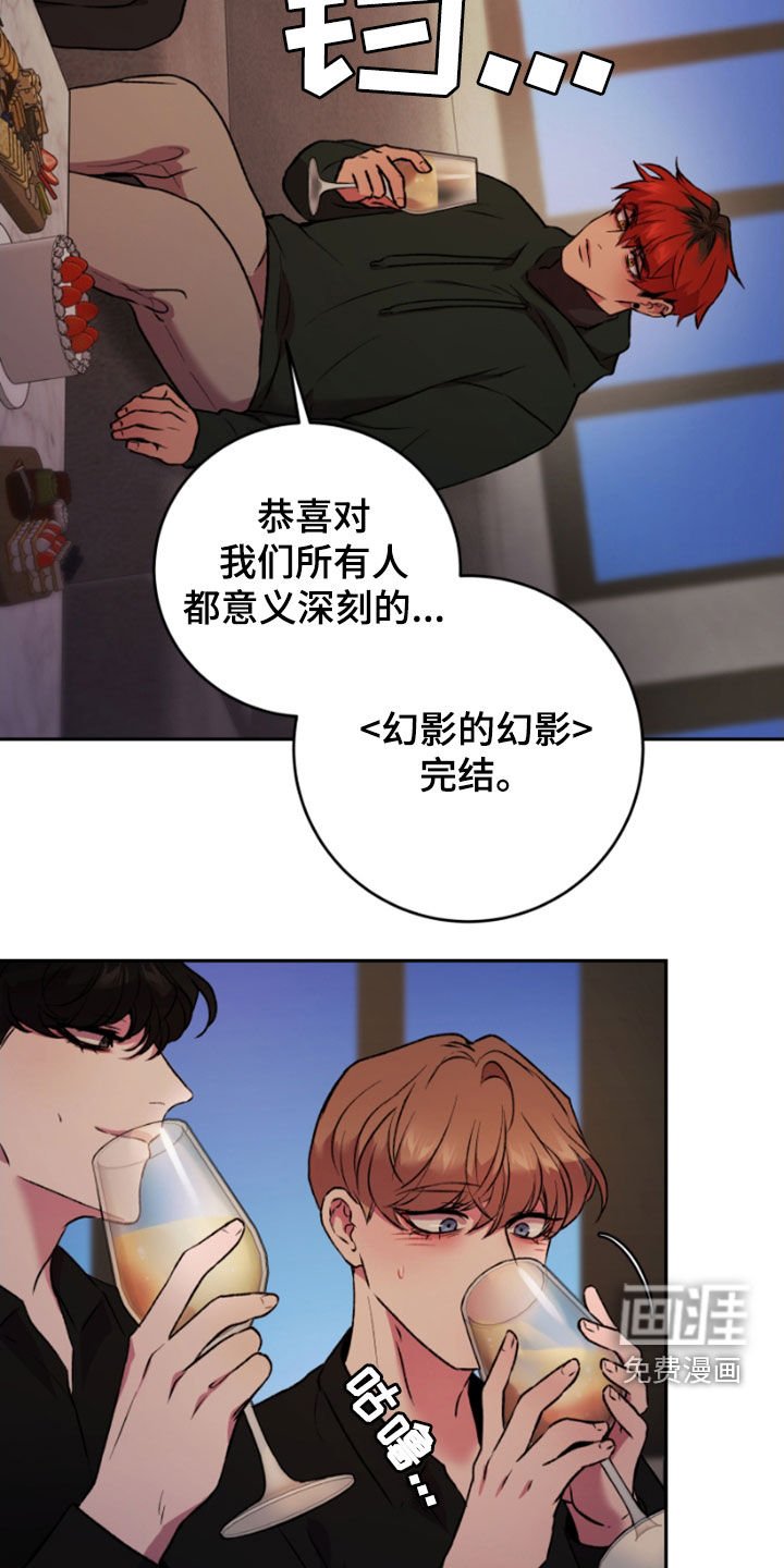 第89章：永远在一起