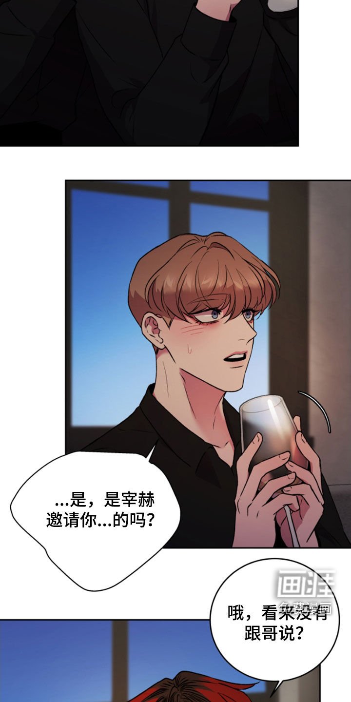 第89章：永远在一起