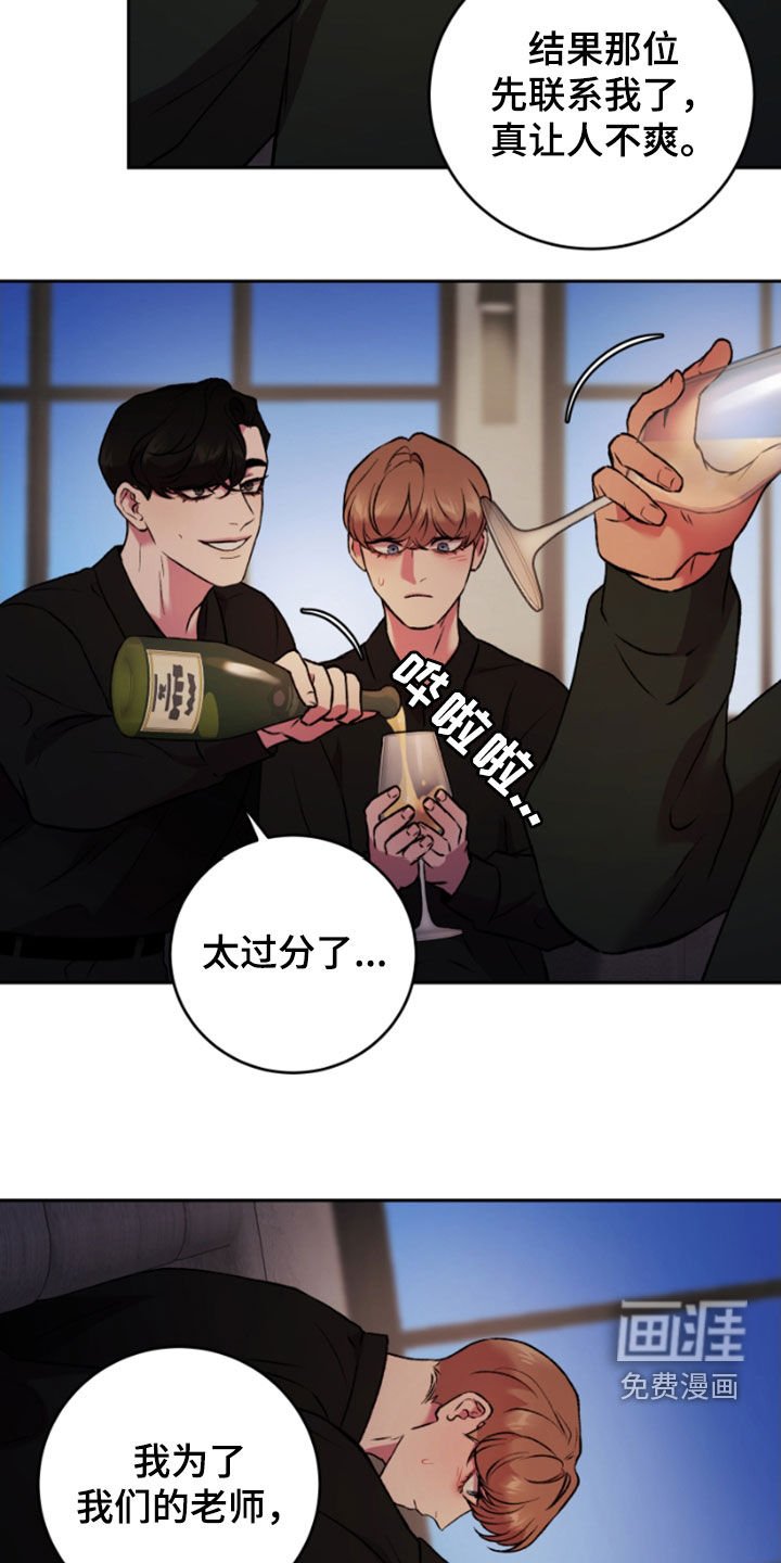 第89章：永远在一起