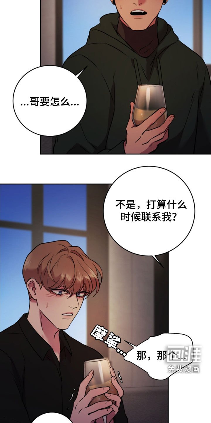 第89章：永远在一起