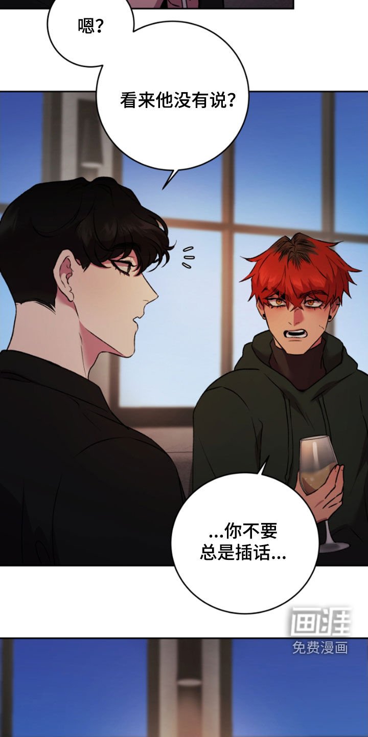 第89章：永远在一起