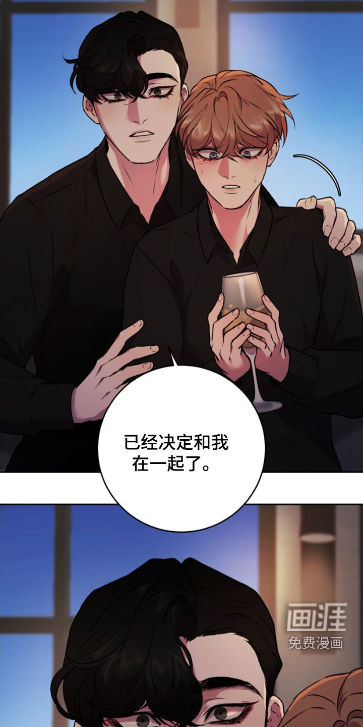 第89章：永远在一起