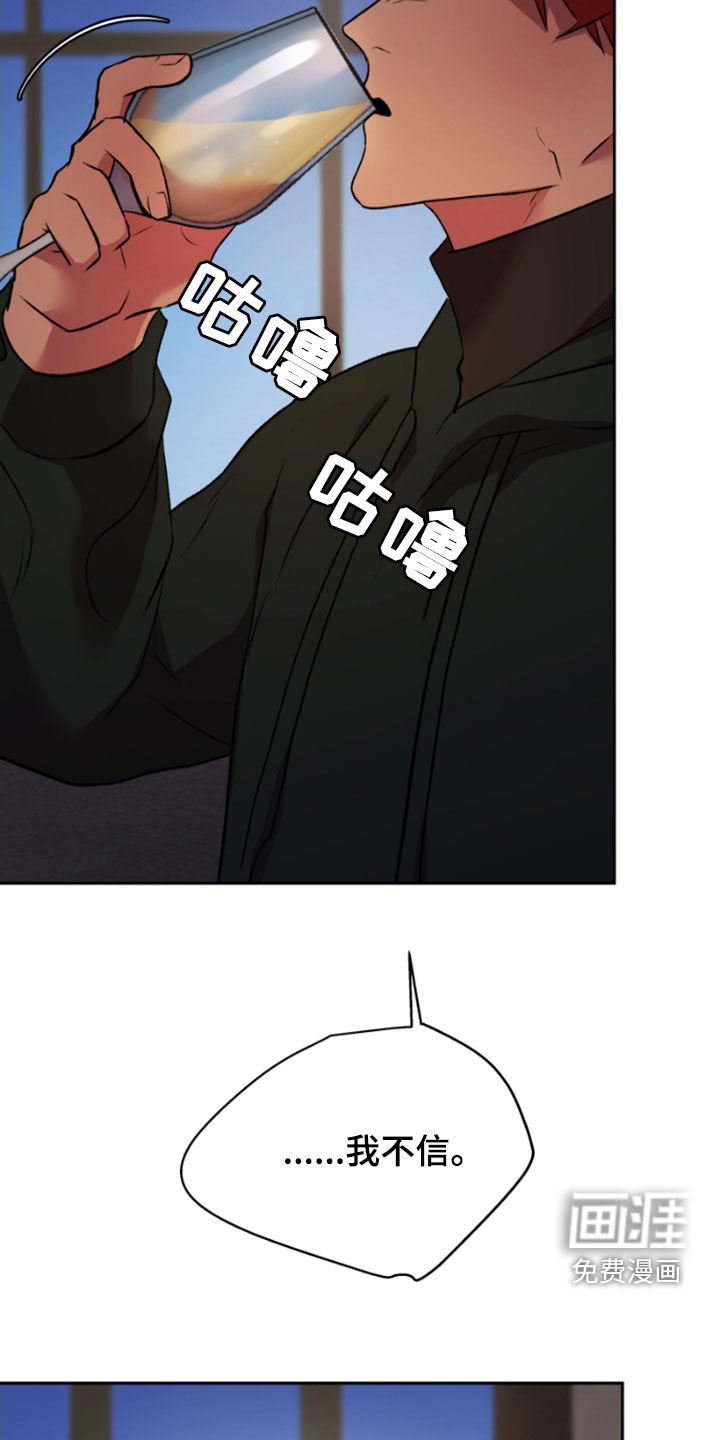 第89章：永远在一起
