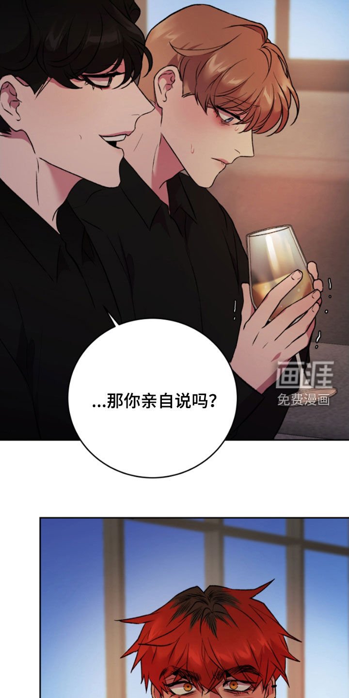 第89章：永远在一起