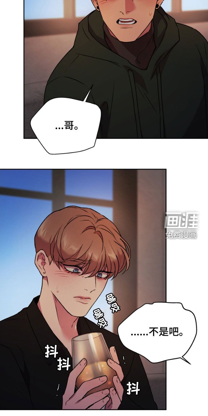 第89章：永远在一起