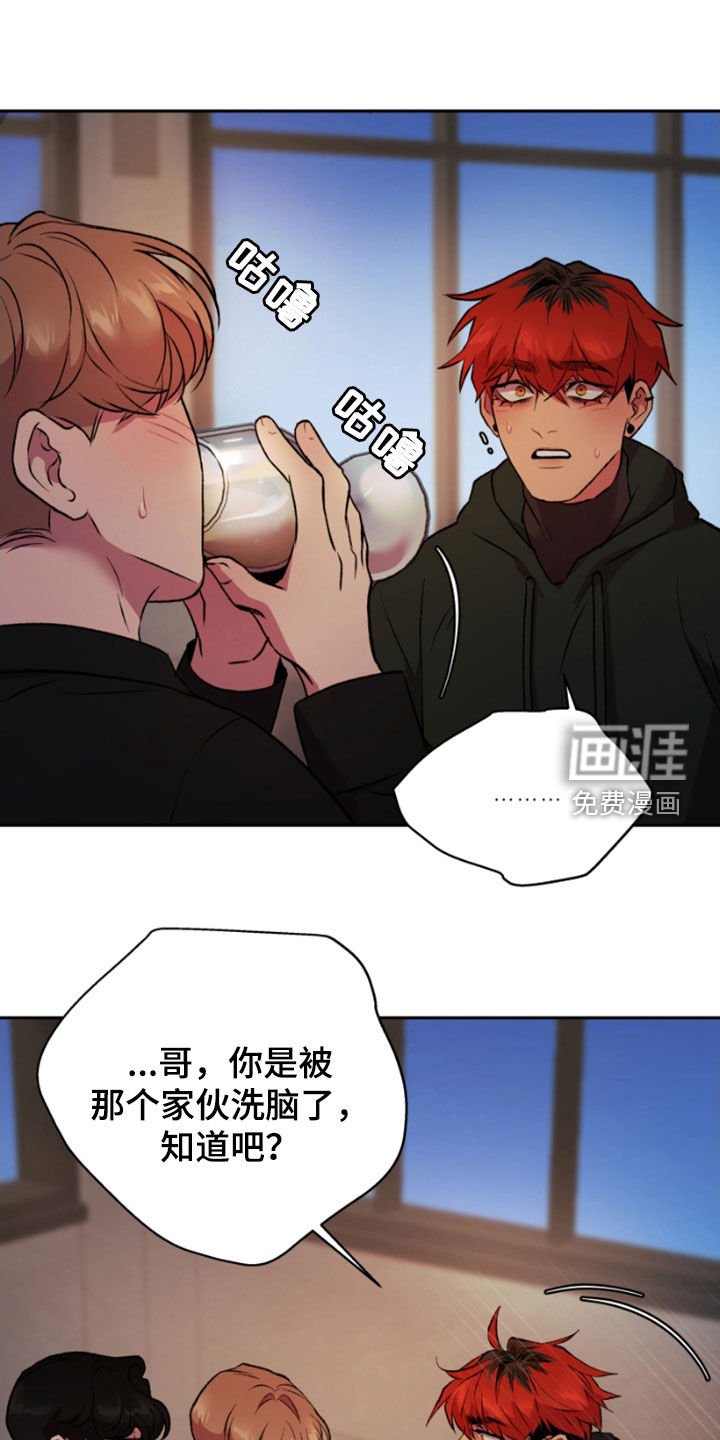 第89章：永远在一起
