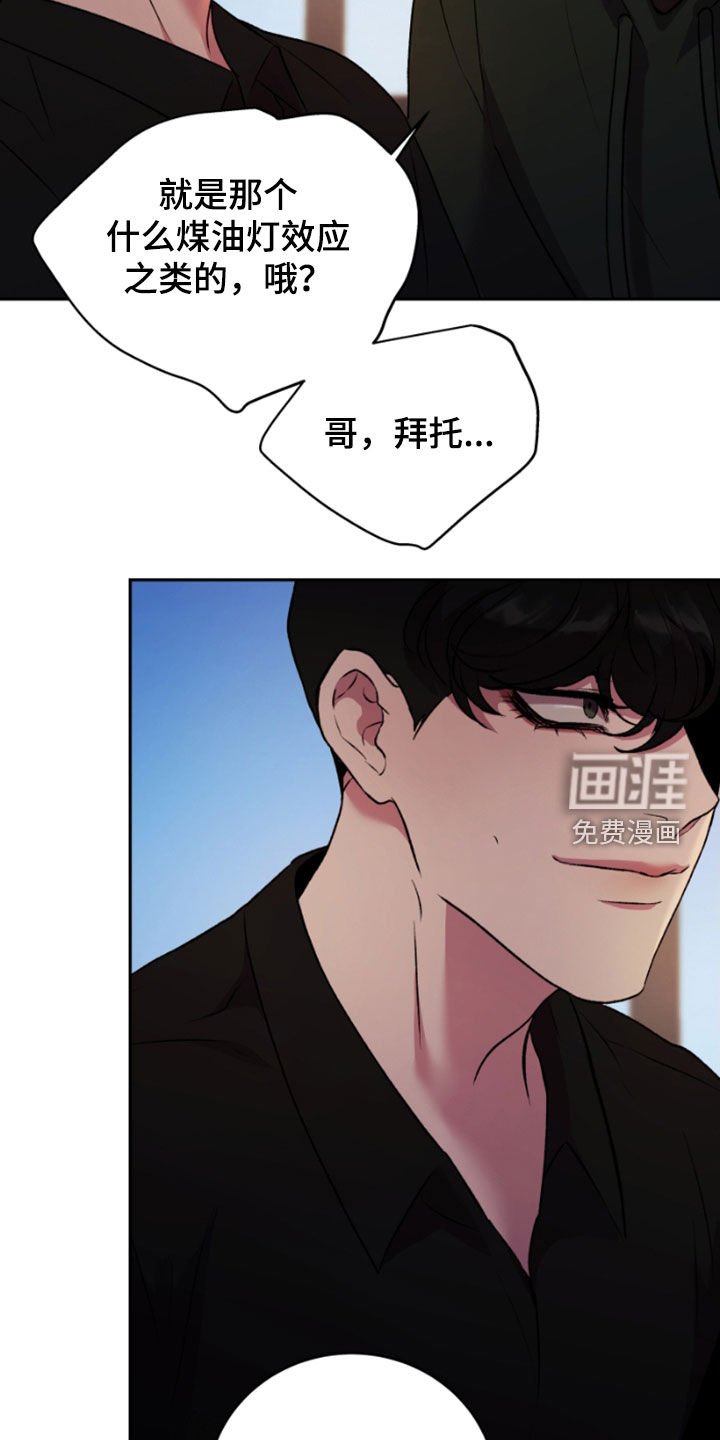 第89章：永远在一起