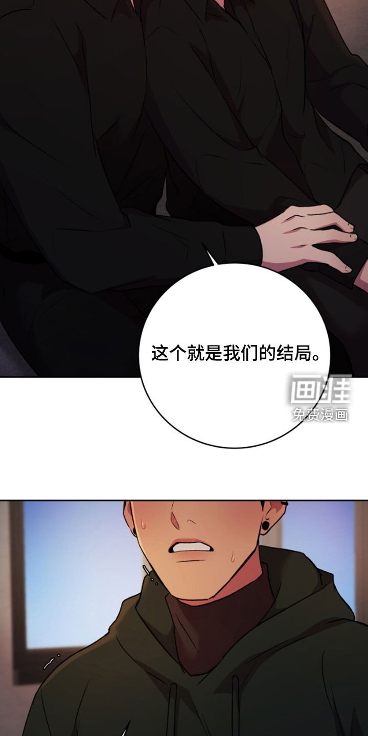 第89章：永远在一起