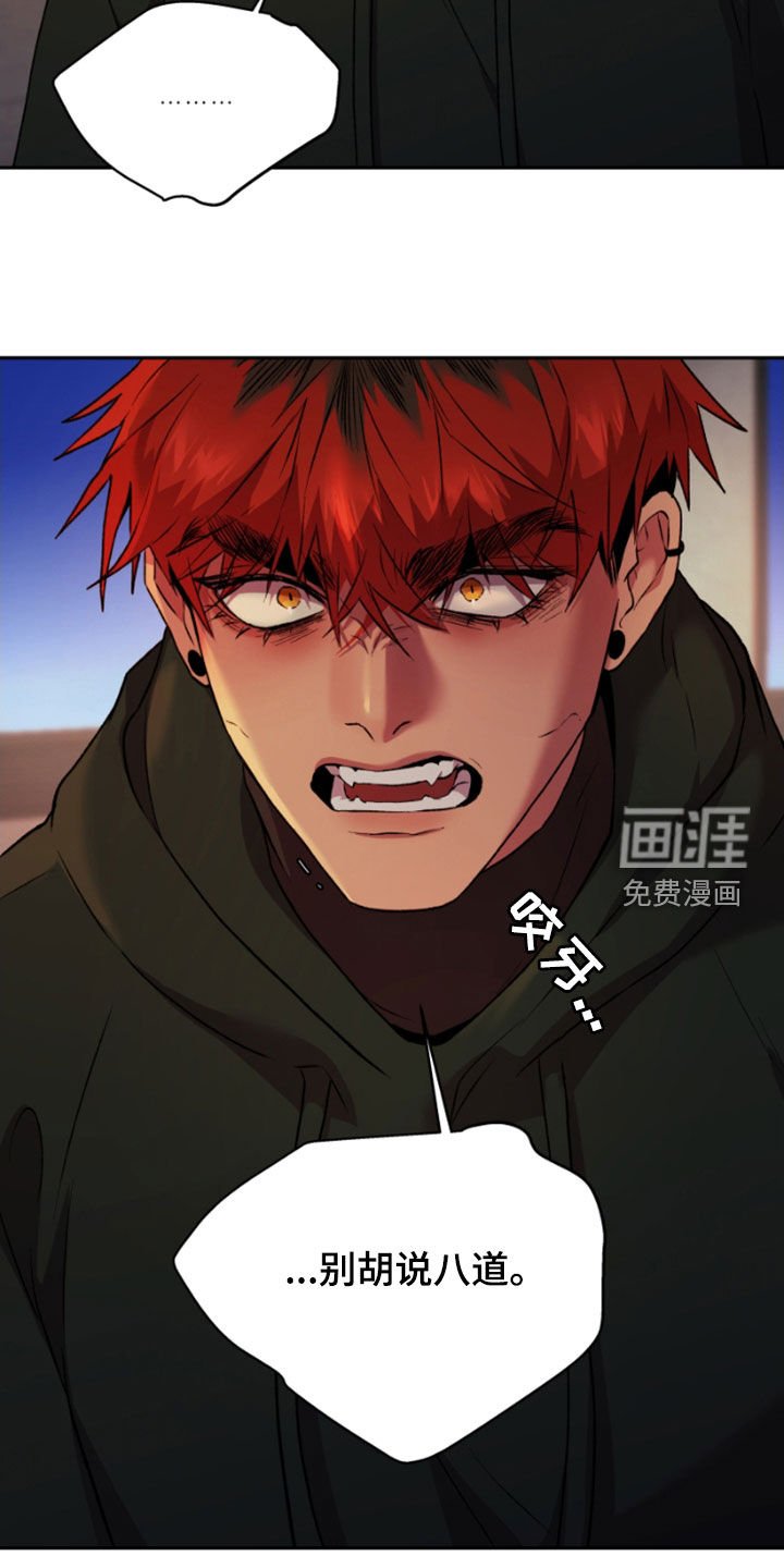 第89章：永远在一起