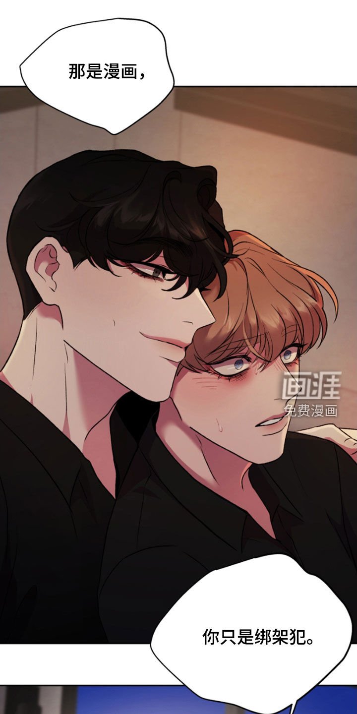 第89章：永远在一起