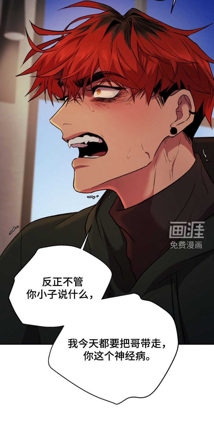 第89章：永远在一起