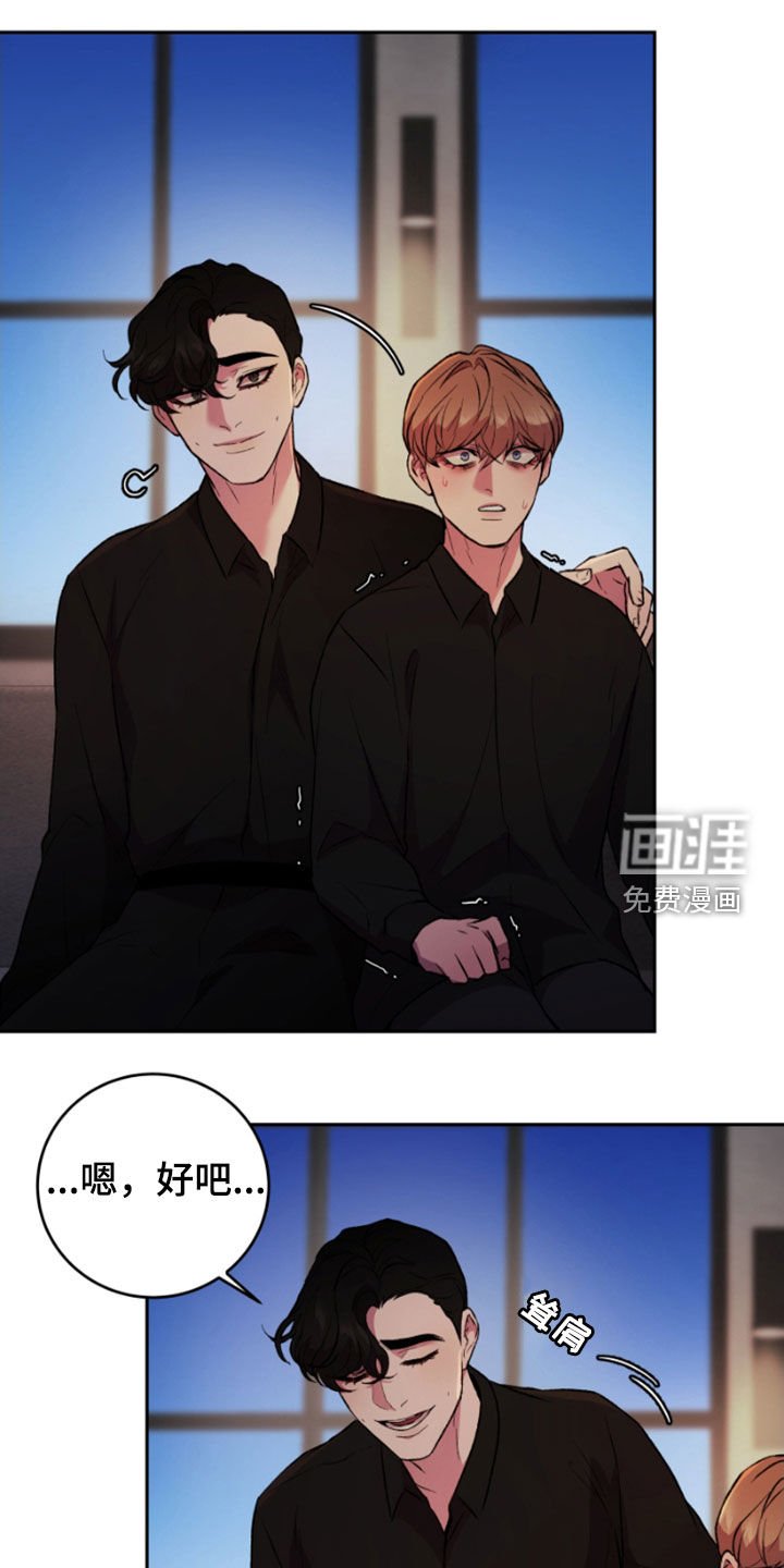 第89章：永远在一起