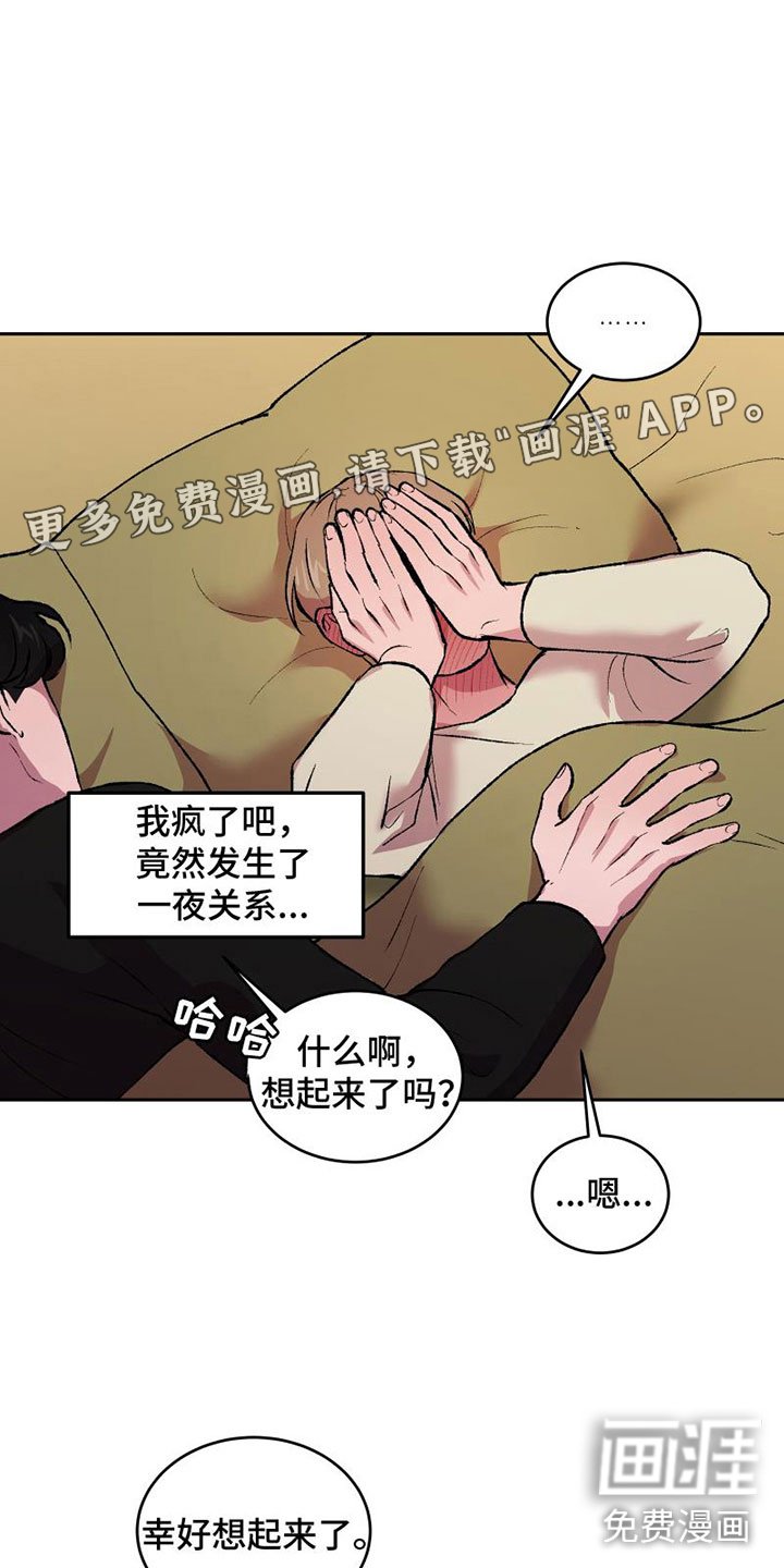 第9章：拥抱