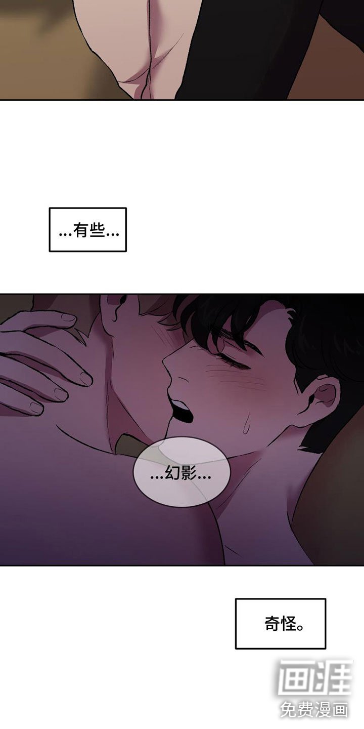 第9章：拥抱