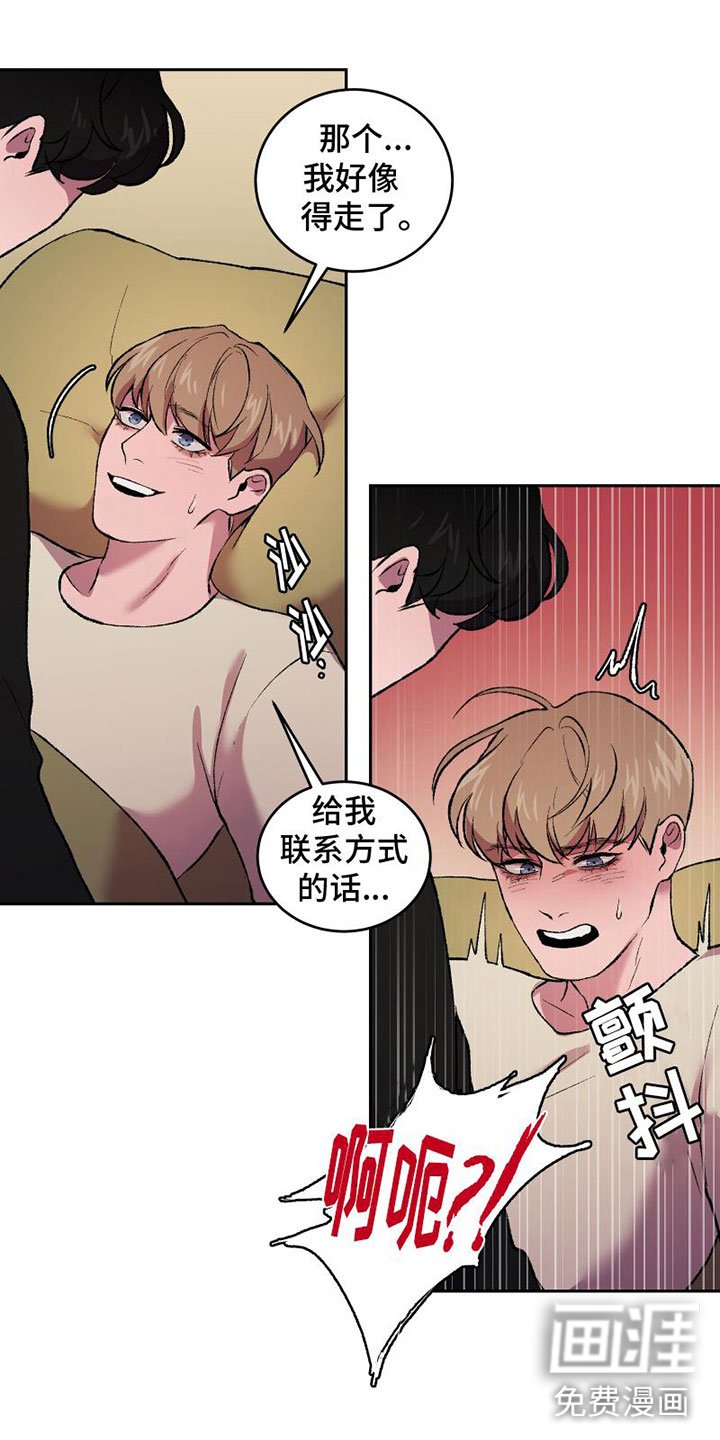 第9章：拥抱