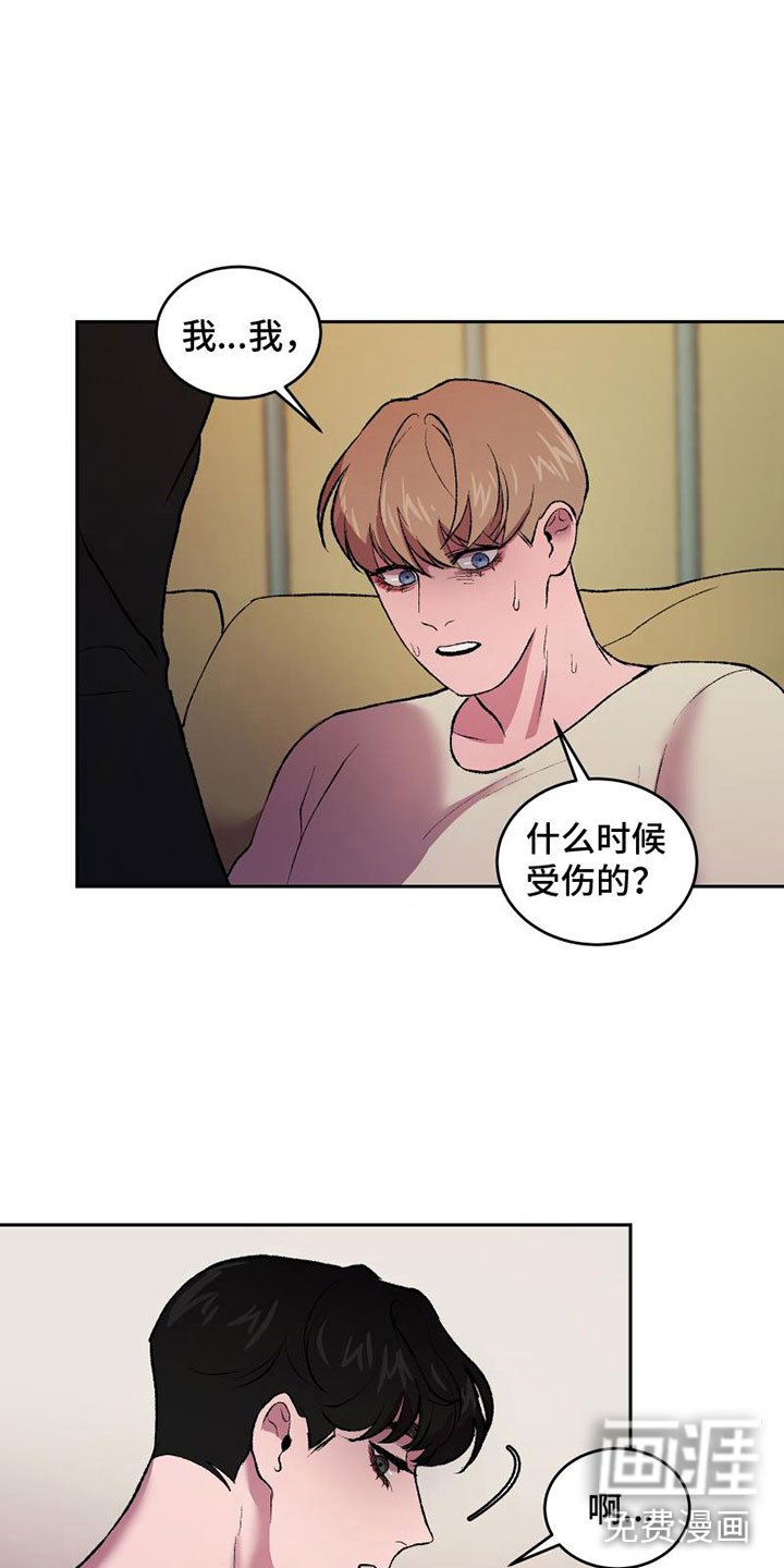 第9章：拥抱