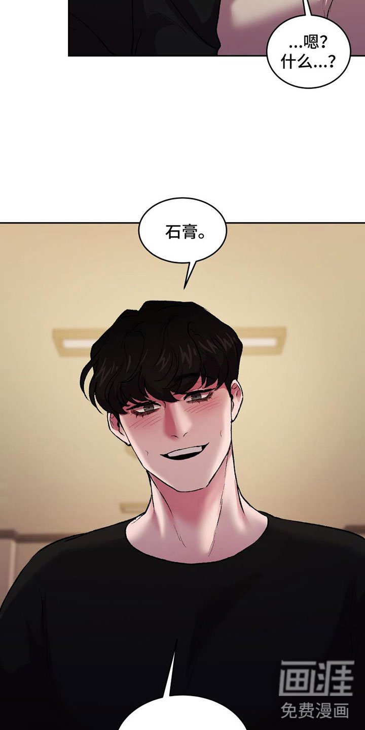 第9章：拥抱