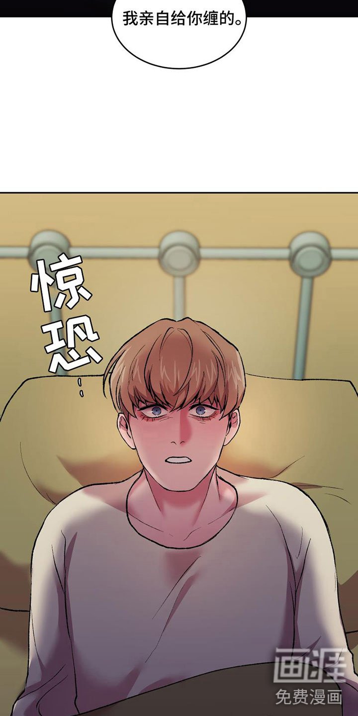 第9章：拥抱