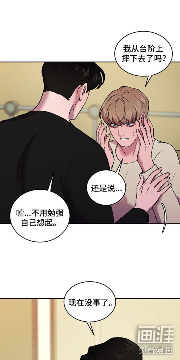 第9章：拥抱