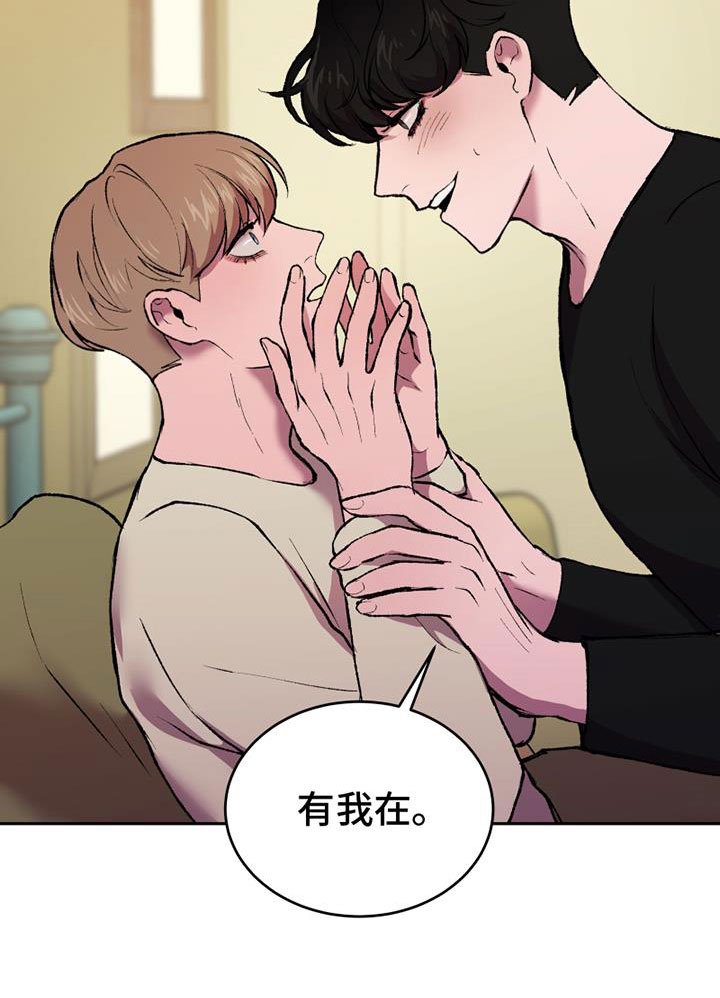 第9章：拥抱