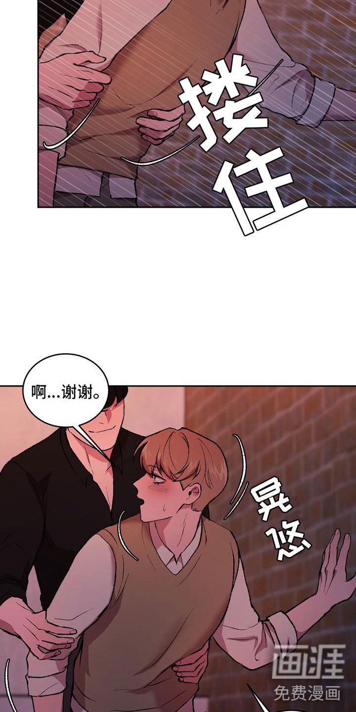 第9章：拥抱
